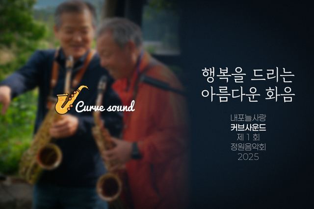 20250524-DSC03224-편집.jpg